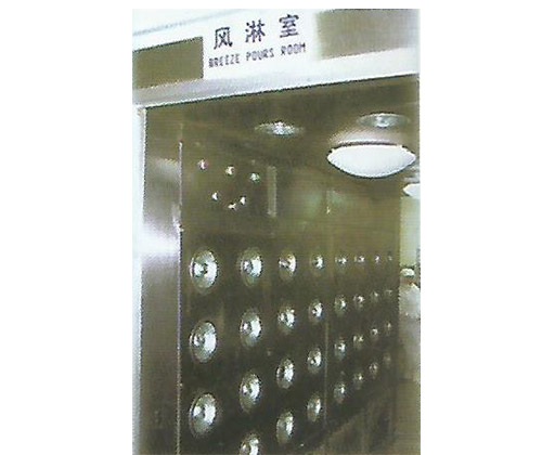 風淋室
